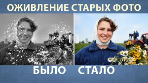 Советские девушки