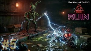 [FNAF SB] СПРИНГТРАП ПОДЖАРИЛ МОНТИ во FNAF Security Breach RUIN #5