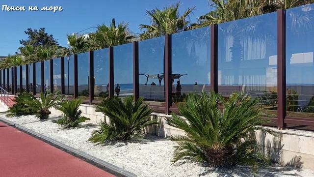 ФТ Сириус. Набережная пляжа 