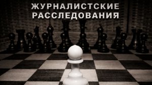 "Шестократия" - 4