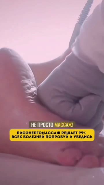 Два инновационных прибора.