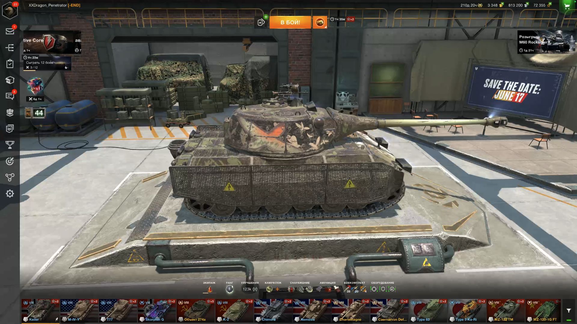 фарм сессия на 8'ках [*2K]