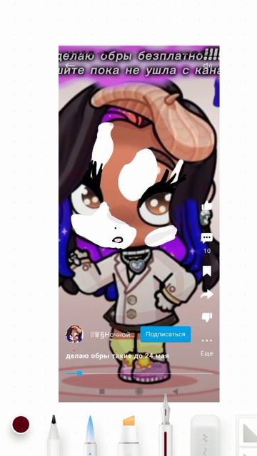 Ава для канала ночной крем🤍