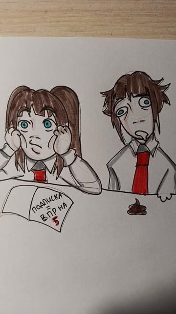 та самая биологичка💀