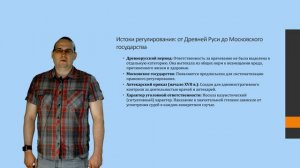 Гребеньков А.А. Лекция №1. Теоретико-методологические основы уголовно-правового регулирования медици