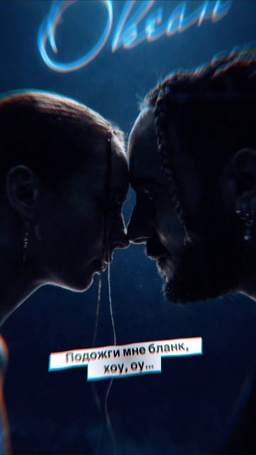 Самое тихое часто бьёт сильнее всего. Не смотри, слушай. RIMSKIT - «Океан» уже вышел 💔