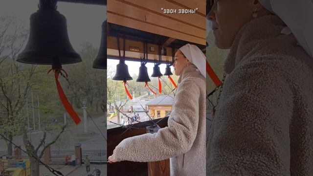 Зоя, сестра милосердия, звонарь, колокольный звон в храме святителя Николая у Соломенной сторожки