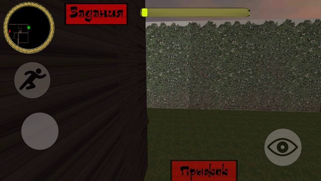 Goodbye Fat Neighbor