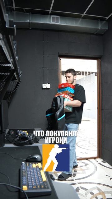 Что берут игроки