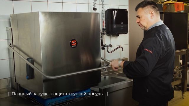 Sammic UX-120SBC DD. 2,8 литра на цикл: почему это важно для рентабельности вашей кухни