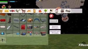 ВОТ ЧТО БЫЛО НА СХОДКЕ