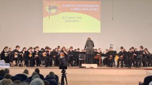 концерт Вдохновение поколений 2026
