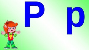 «Букву  Р  произнесём» - логопедическая песня