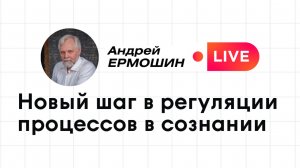 Западные аналитические, катарсические практики: почему они малоэффективны в отличии от психокатализа