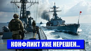 КИТАЙ И США НОВЫЕ ГЕОПОЛИТИЧЕСКИЕ ИГРЫ