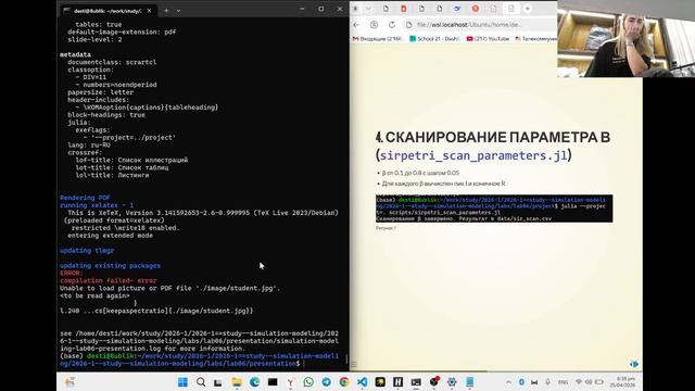 Презентация 6