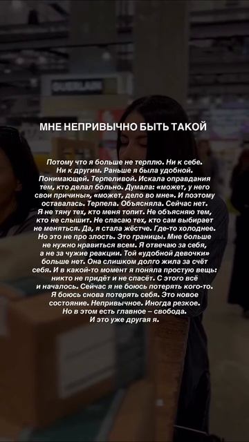 Читай описание👇🏻
