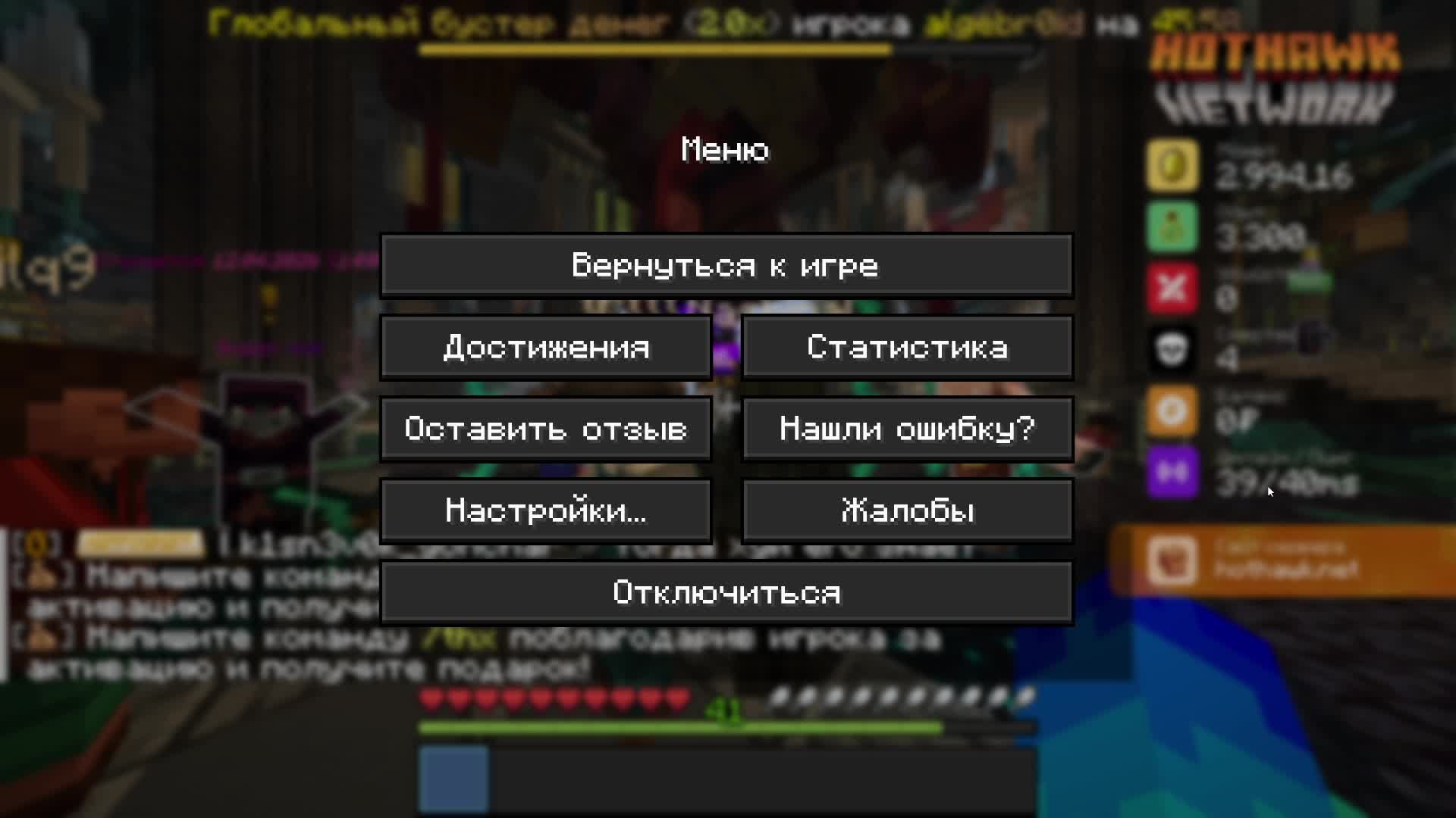 майн  скайблок