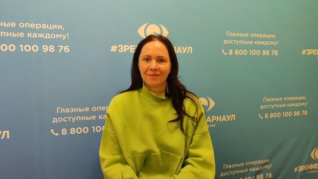 Отзыв о лазерной коррекции зрения в клинике 