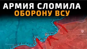 Оборона Константиновки сломлена!