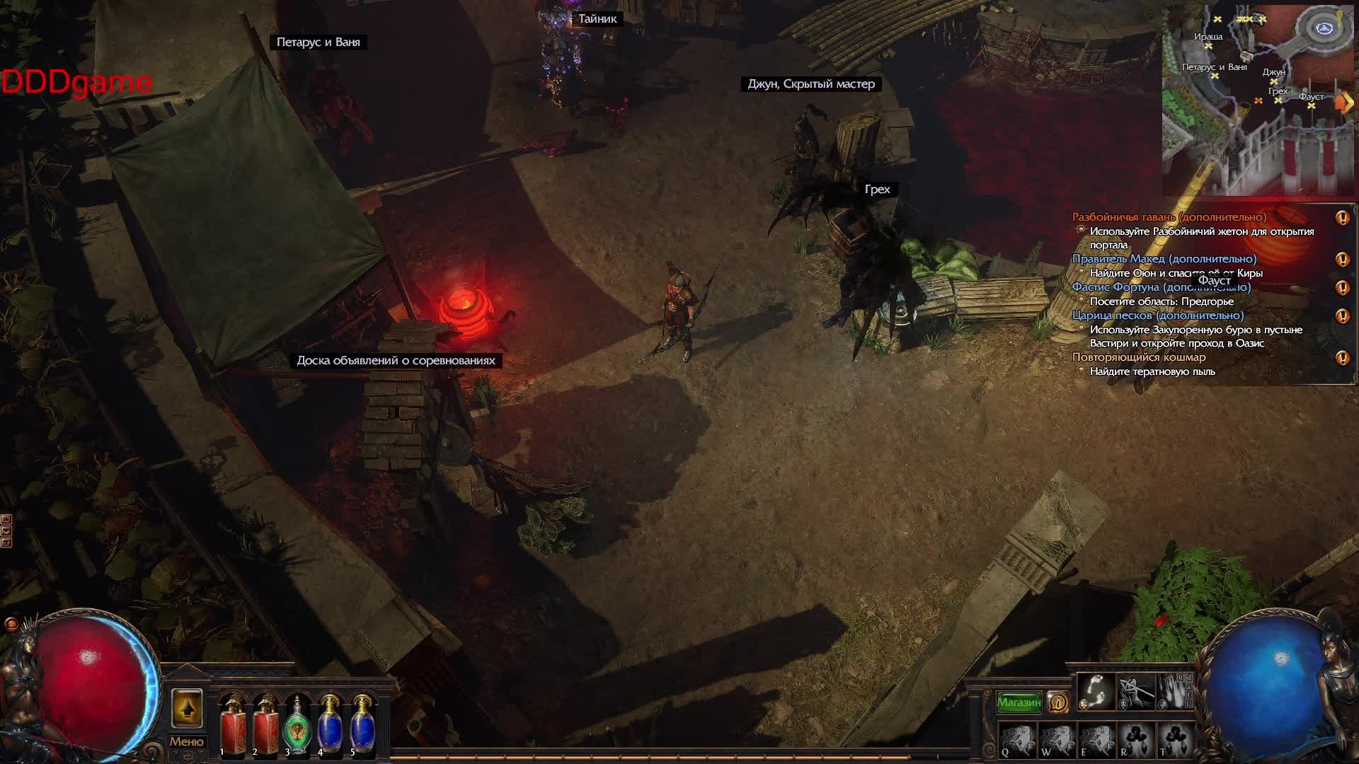 Path Of Exile Mirage  Лучница последние два акта.