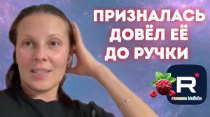 Big Big Family in the USA _Призналась он довёл ее до ручки _Обзор _Биг Биг Фэмэли _Жизнь в США _