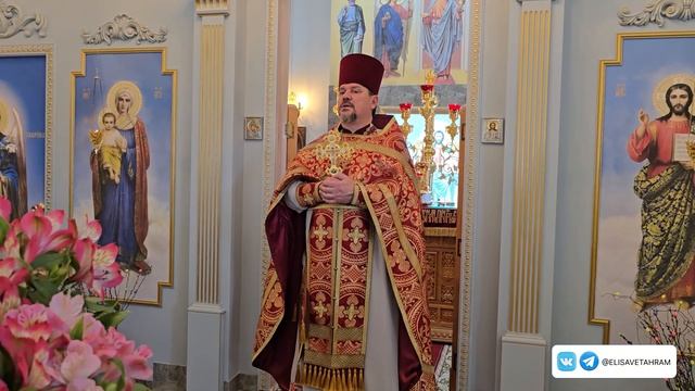 Неделя Святых жен-мироносиц 26.04.2026 православный женский день