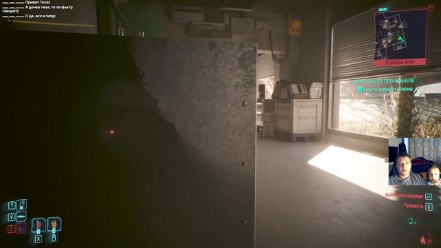 CyberPunk 2077 (КиберПанк 2077) #52