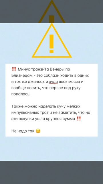 СТИЛЬ БЛИЗНЕЦОВ