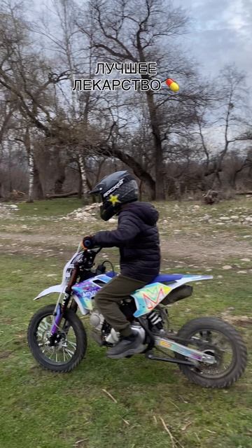 Эндуро , питбайк , мото