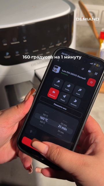 Тренд вышел из под контроля