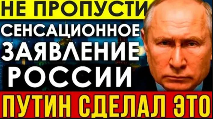 ЕВРОСОЮЗ В ПАНИКЕ! РОССИЯ ОТКАЗАЛАСЬ ПОСТАВЛЯТЬ ЭНЕРГОРЕСУРСЫ В ГЕРМАНИЮ! СВЕЖИЕ СРОЧНЫЕ НОВОСТИ!