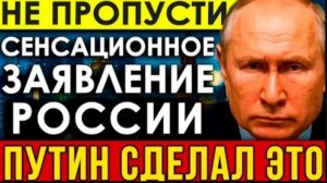 ЕВРОСОЮЗ В ПАНИКЕ! РОССИЯ ОТКАЗАЛАСЬ ПОСТАВЛЯТЬ ЭНЕРГОРЕСУРСЫ В ГЕРМАНИЮ! СВЕЖИЕ СРОЧНЫЕ НОВОСТИ!
