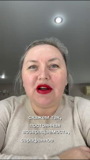 Отзыв Королевы Натальи об обучении и аппарате SUPERAN Plazobest❤️