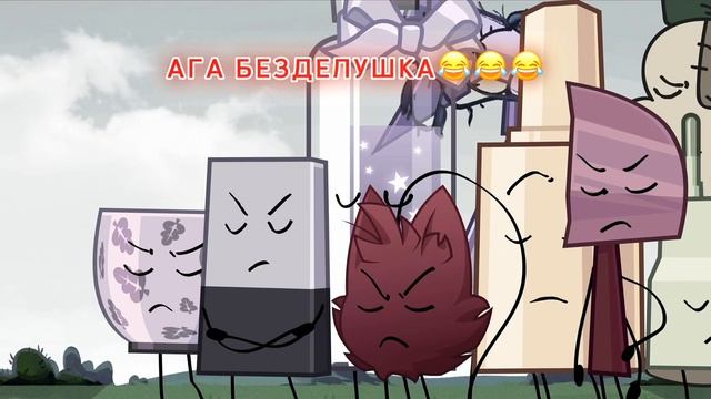 КОНЕЧНО БЕЗДЕЛУШКА😂😂