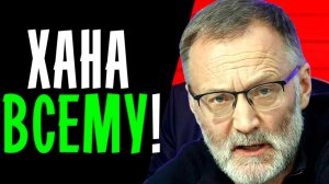 Всё к этому шло