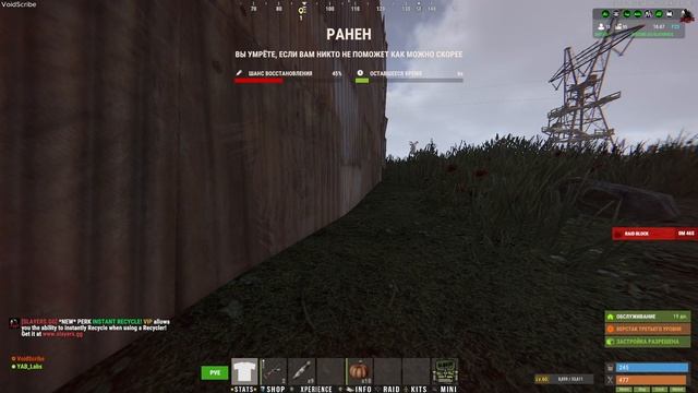 Rust. № 55. Когда оказался не готов