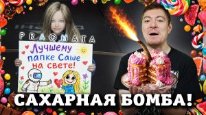 Обзор Pragmata - По-хорошему традиционная СЮЖЕТНАЯ игра I Битый Пиксель