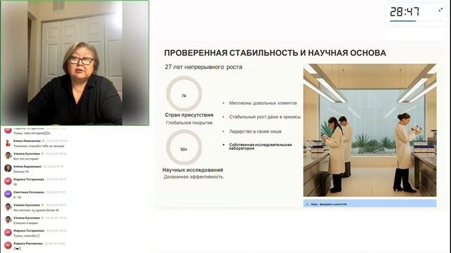 Бизнес с 4Life поможет многим стать богатыми и здоровыми с правильно работающей иммунной системой 25