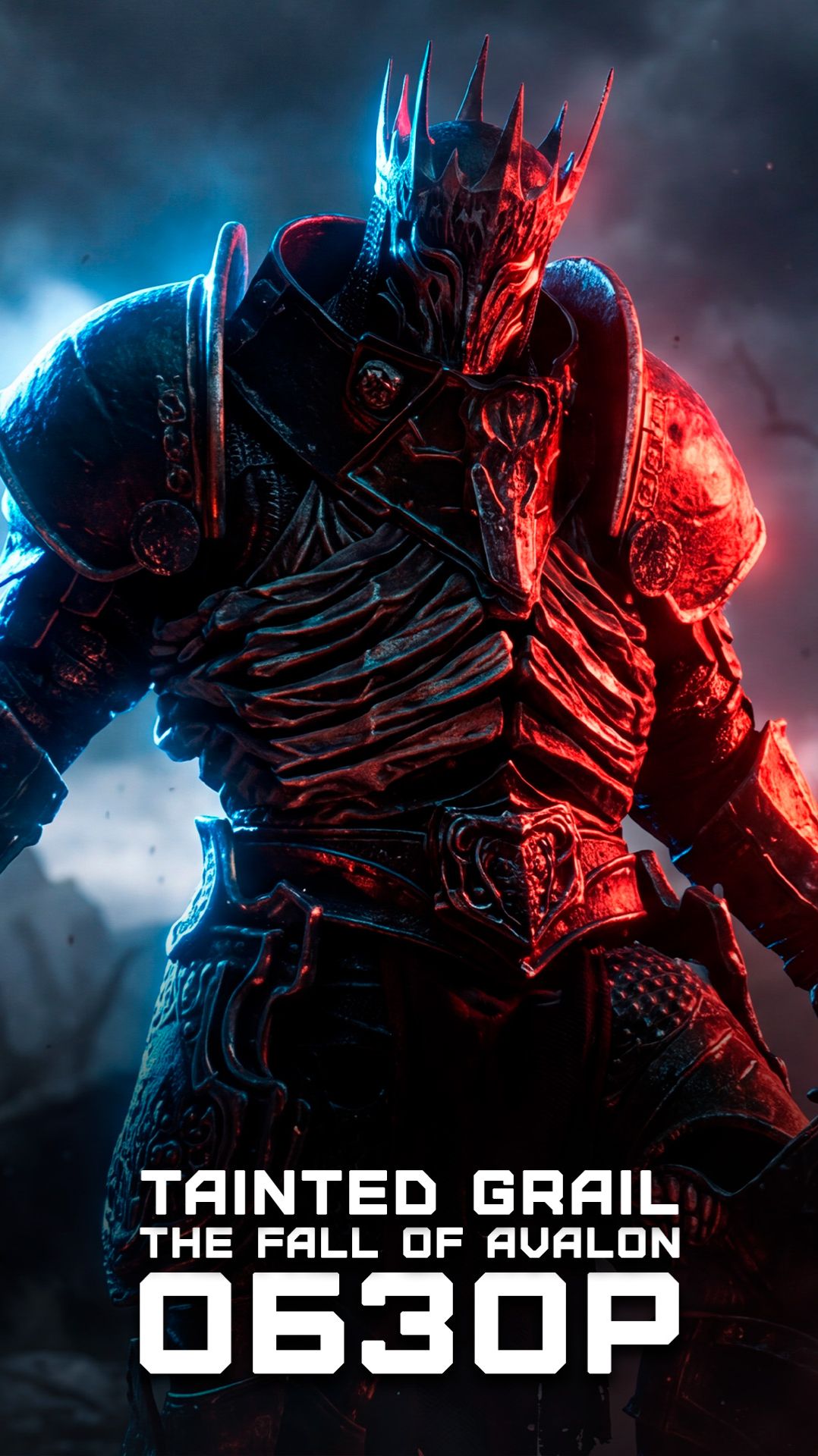 Для фанатов The Elder Scrolls | Я поиграл в Tainted Grail: The Fall of Avalon смотреть онлайн