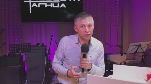 Церковь "Невеста Агнца". Воскресное служение: Сергей Изосимов "Оправдать ближнего"