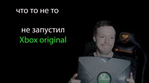 что то не то не запустил