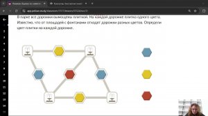 26.04 Олмат 2-3