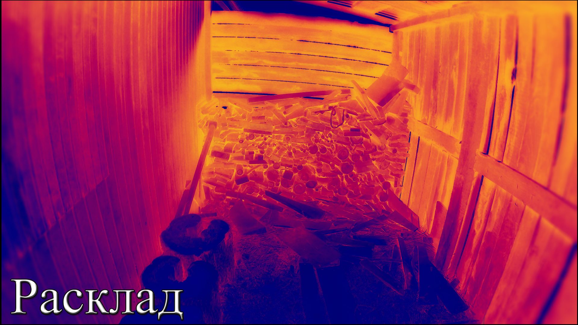 Rossijnin - Расклад