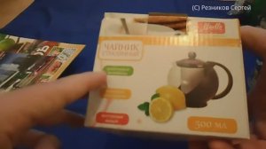 Обзор покупок из АШАНА | Покупки еды 2016