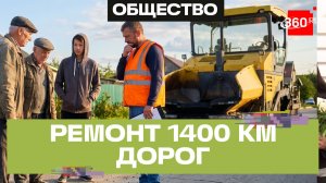 В Подмосковье стартовал сезон ремонта дорог