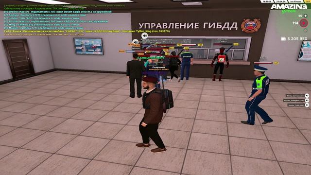 Выбиваем номера