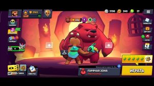 ПОЛУЧИЛ ВСЕ ПОБЕДЫ ДНЯ! Bravl Stars