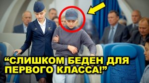 Простую женщину выгнали из первого класса — никто не знал, что её муж владел авиакомпанией