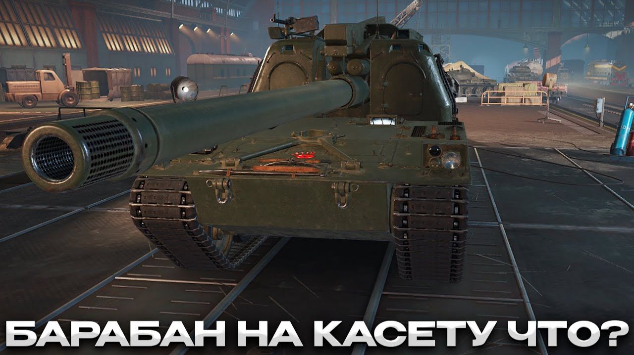 VK 155 PR,(ТРОФЕЙНАЯ ) ПОМОЕЧКА С ТРЕМЧЯ СНАРЯДАМИ!!!